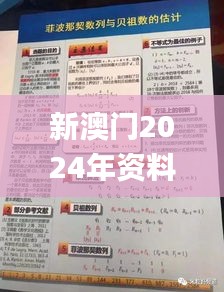 淡泊以明志，宁静以致远 第3页
