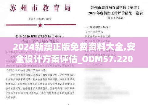联系我们 第254页