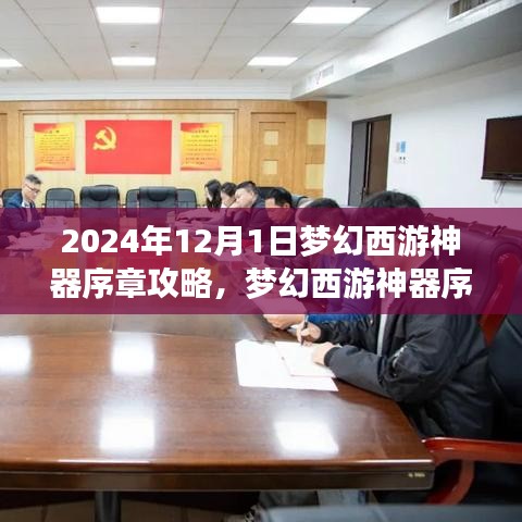 雪中送炭 第3页