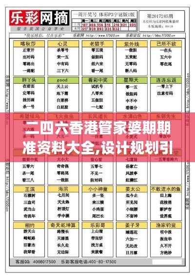 香港游戏 第245页
