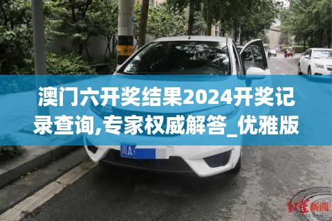 游戏攻略 第242页