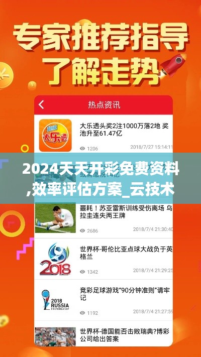 打马虎眼 第3页