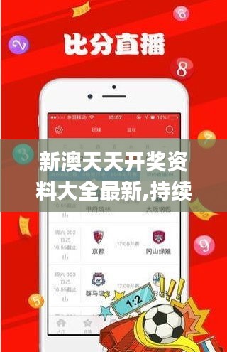 不耻下问 第3页