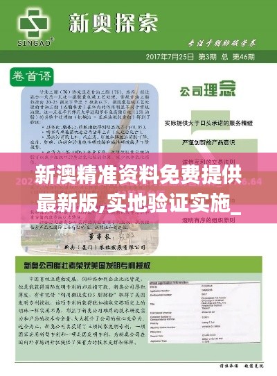 人前显贵 第3页