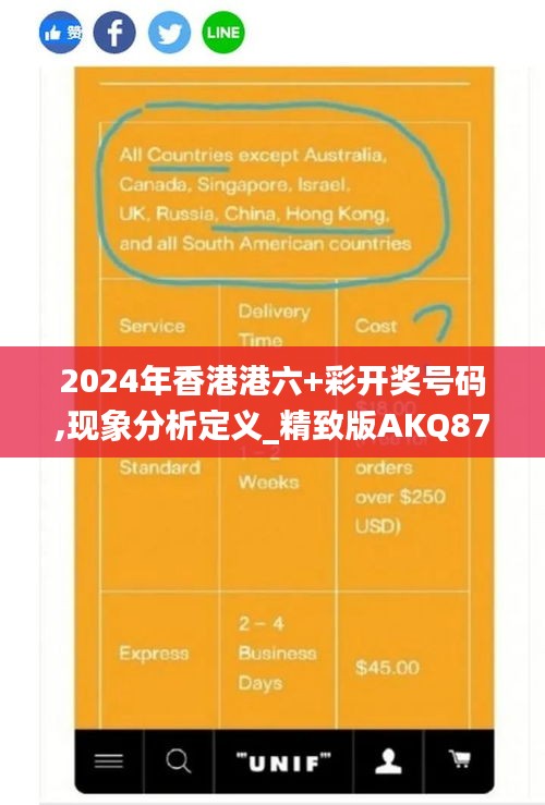 自由自在 第3页