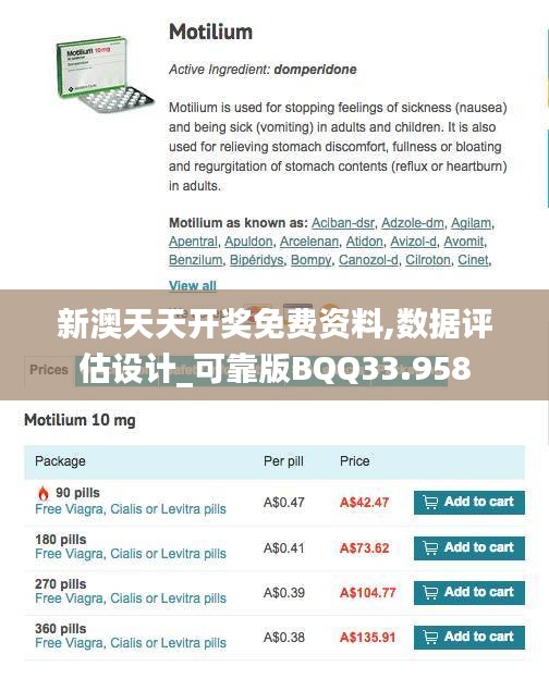 张袂成帷 第3页