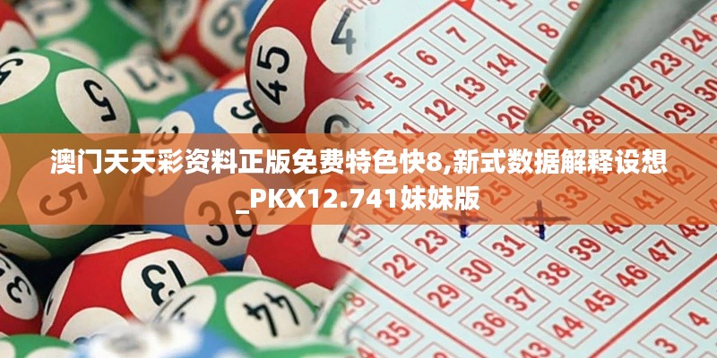 朴实无华 第3页