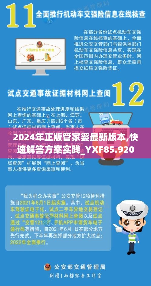 资料大全下载 第272页