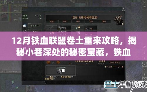 游戏资讯 第243页