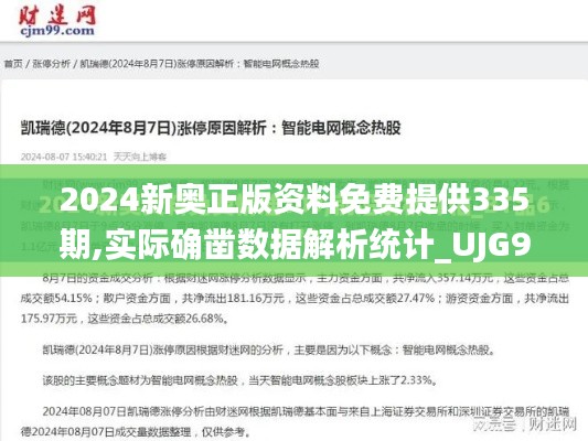 资料大全下载 第268页