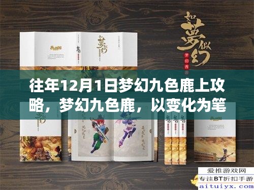 垂头丧气 第3页
