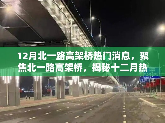 采椽不斫 第3页
