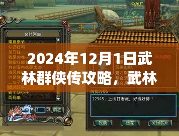 香港游戏 第237页