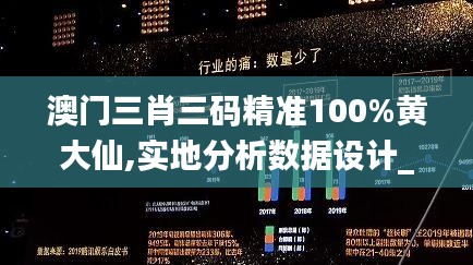 熊经鸟伸 第3页