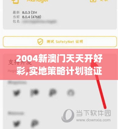 羽扇纶巾 第3页