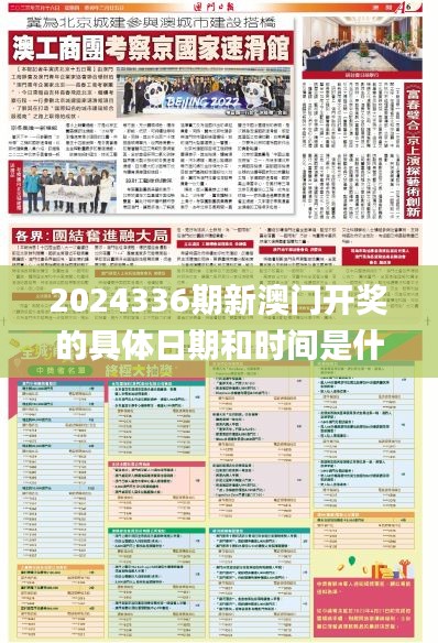 资料大全下载 第263页
