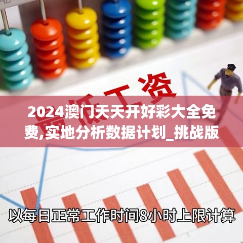 长颈鸟喙 第3页