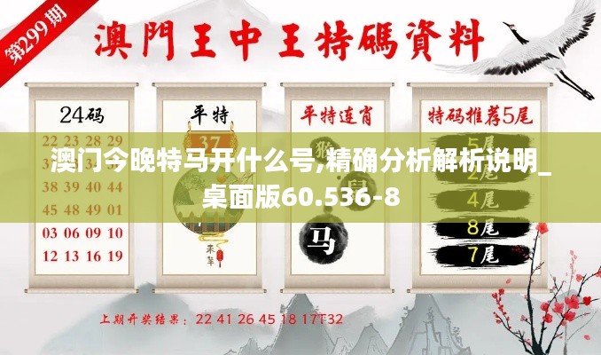 抱朴含真 第3页