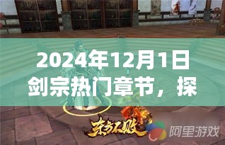 联系我们 第245页