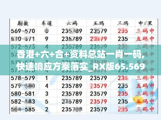 双瞳剪水 第3页