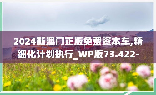 香港游戏 第234页