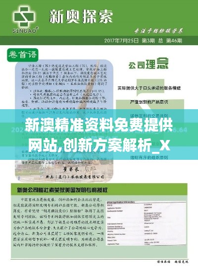联系我们 第244页