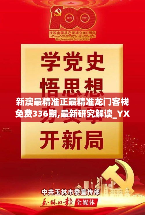 资料大全下载 第261页