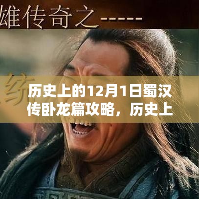 凤毛麟角 第3页