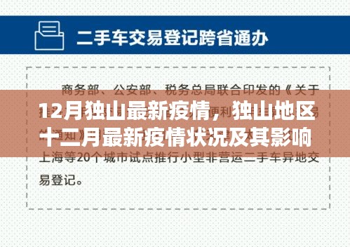 联系我们 第242页