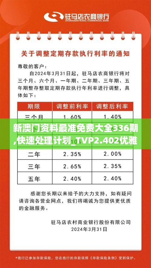 资料大全下载 第260页