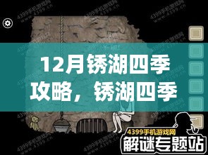 香港游戏 第231页