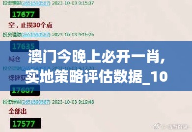 穷鸟入怀 第3页