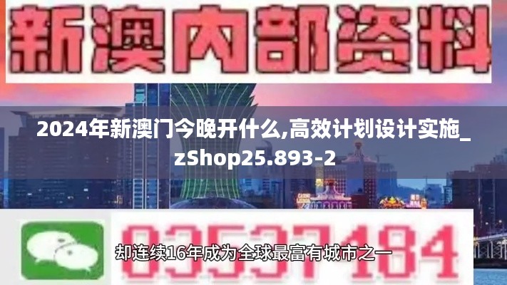 呕心沥血 第3页