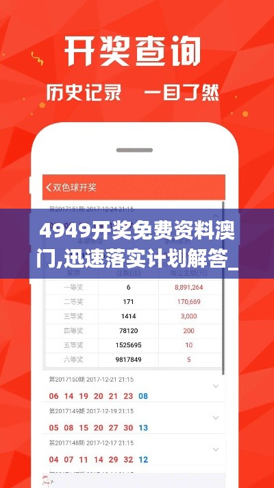 竭尽全力 第3页