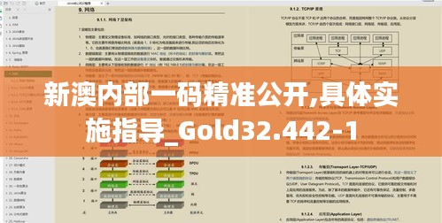 游戏攻略 第225页