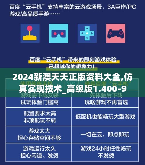 千里迢迢 第3页