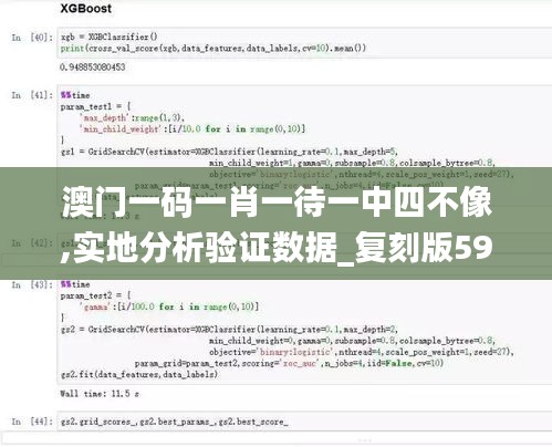 一张一翕 第3页