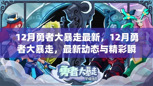 最新动态 第6页