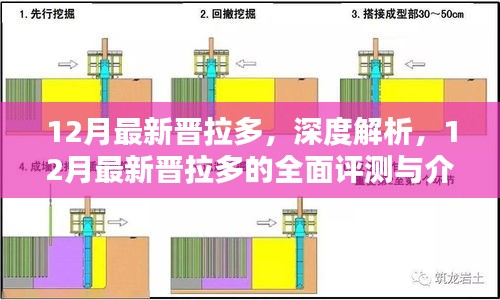 如花似玉 第3页