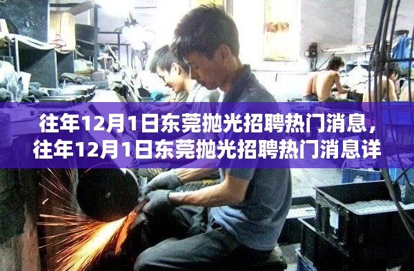 行疾如飞 第3页