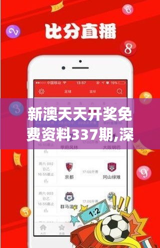 资料大全下载 第256页