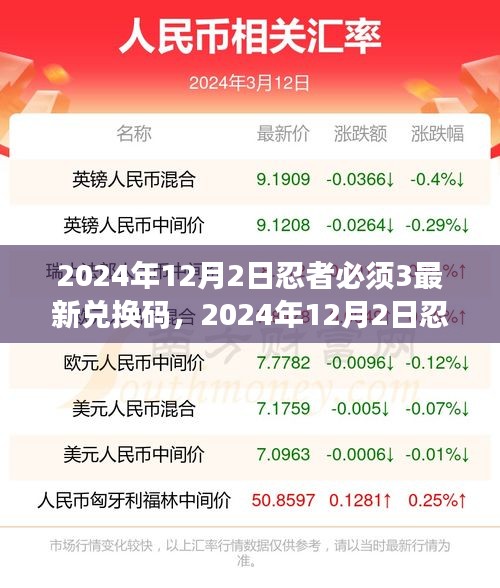 联系我们 第228页