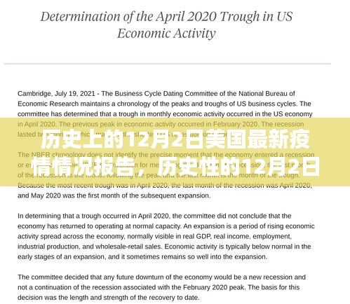 逸兴遄飞 第3页