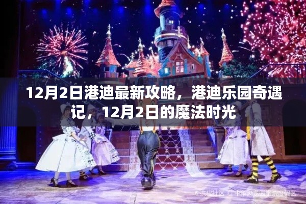 开源节流 第3页