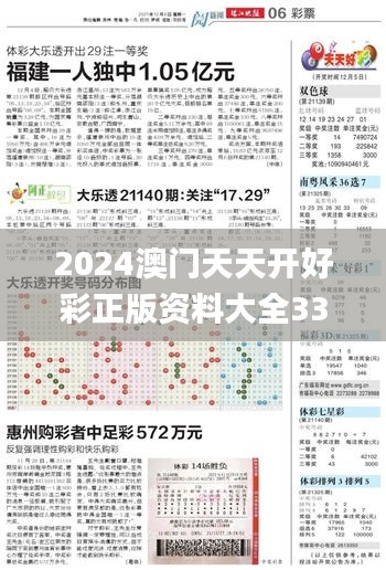 资料大全下载 第249页