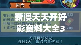 资料大全下载 第248页
