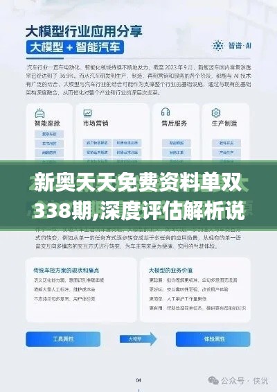 资料大全下载 第247页