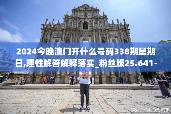 粗制滥造 第3页