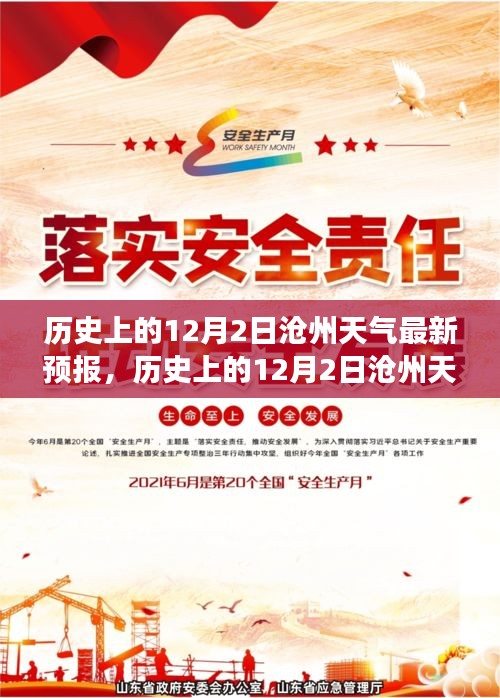 风云变幻
