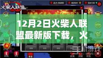 初遇在故事开头 第3页
